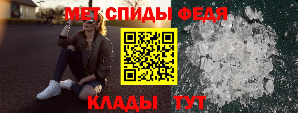 Amphetamine Premium Сарапул