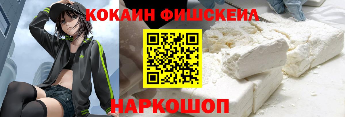 КОКАИН Эквадор Сарапул