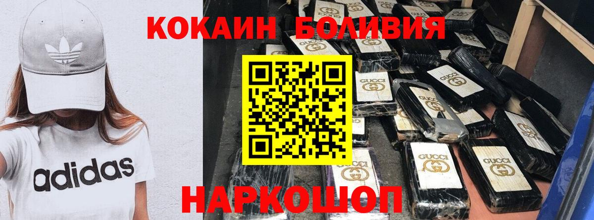 где продают   Вход с VPN  Сарапул  КОКАИН 97%  Cocaine Эквадор 