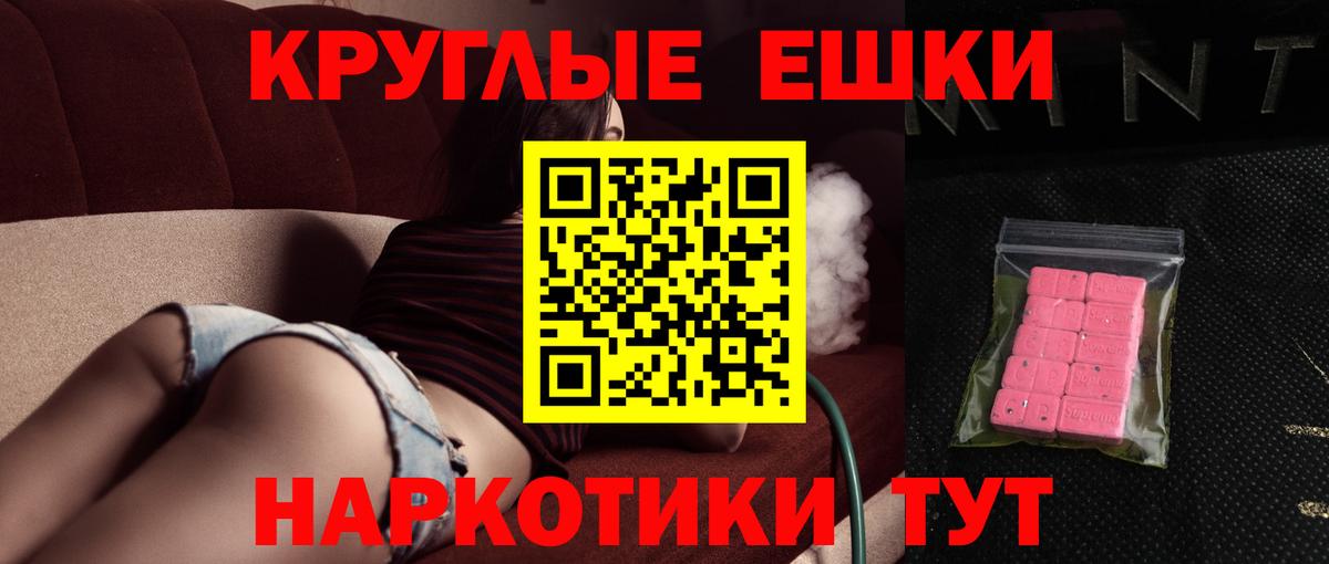ЭКСТАЗИ 280 MDMA  Вход с VPN  Сарапул  Экстази  ЭКСТАЗИ 280мг 