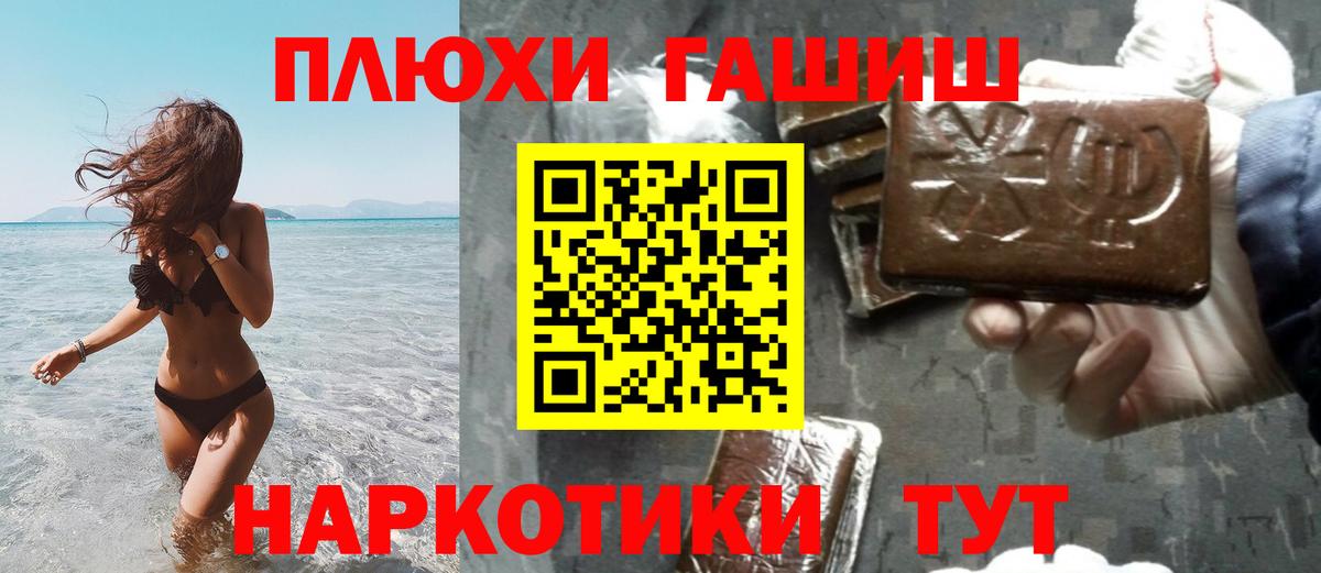 Гашиш 40% ТГК Сарапул