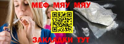 МДМА Рузаевка