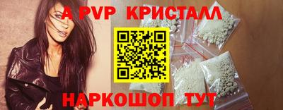 прущие крисы Рязань