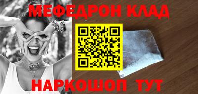 МДМА Рузаевка