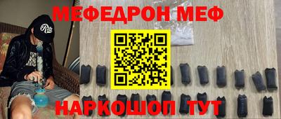 эйфоретик Рыбинск