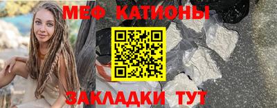 прущие крисы Рязань