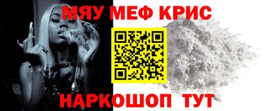 эйфоретик Рыбинск