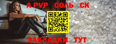 прущие крисы Рязань