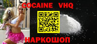 эйфоретик Рыбинск