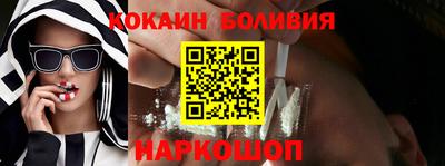 эйфоретик Рыбинск
