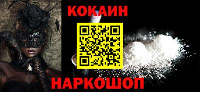 эйфоретик Рыбинск