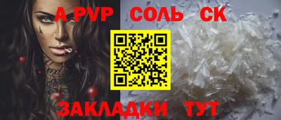 МДМА Рузаевка