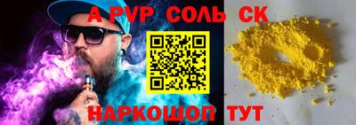 МДМА Рузаевка
