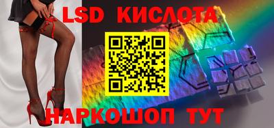 эйфоретик Рыбинск