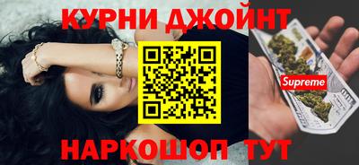эйфоретик Рыбинск