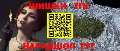 эйфоретик Рыбинск