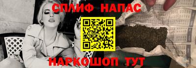 прущие крисы Рязань