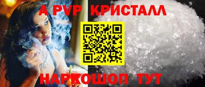 эйфоретик Рыбинск
