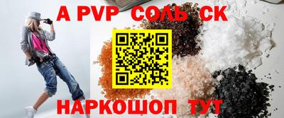 эйфоретик Рыбинск