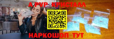 МДМА Рузаевка