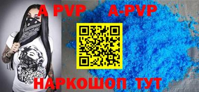 МДМА Рузаевка