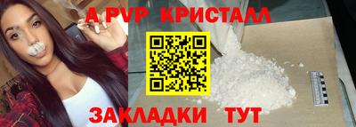 прущие крисы Рязань