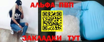 эйфоретик Рыбинск