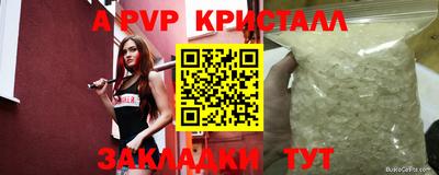 МДМА Рузаевка