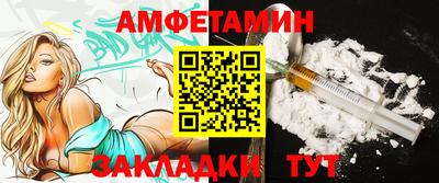 МДМА Рузаевка