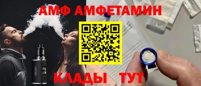 эйфоретик Рыбинск
