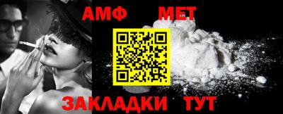 эйфоретик Рыбинск