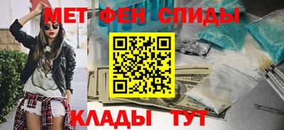 эйфоретик Рыбинск