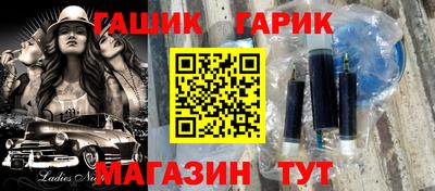 эйфоретик Рыбинск