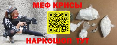 прущие крисы Рязань