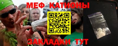 МДМА Рузаевка