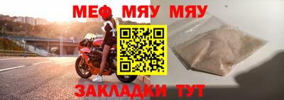 прущие крисы Рязань