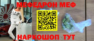 прущие крисы Рязань