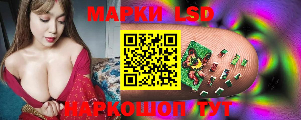Лсд 25 экстази кислота  Вход с VPN  Сарапул 