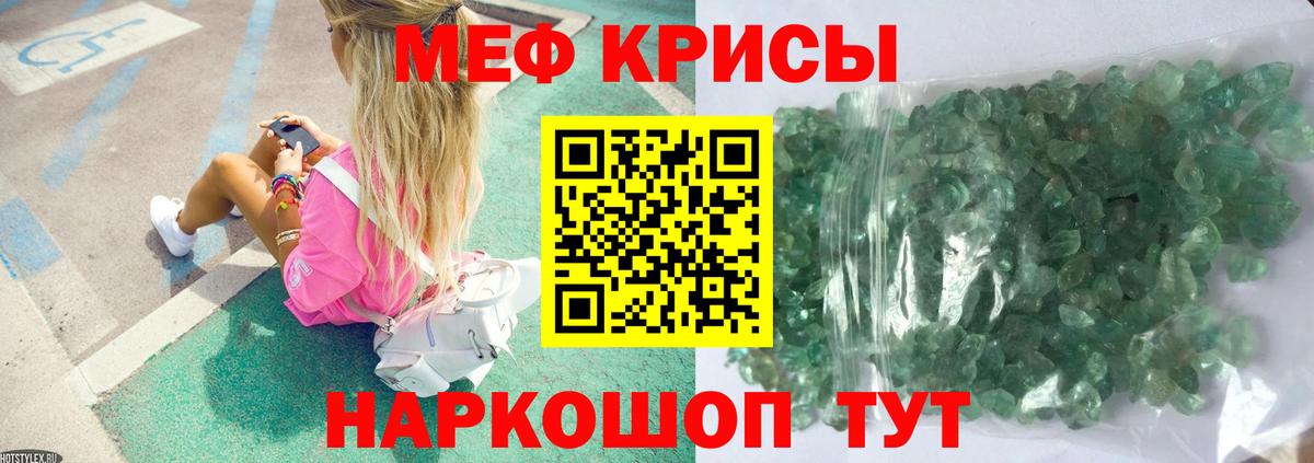 МЯУ-МЯУ  МЯУ-МЯУ мяу мяу  Вход с VPN  МЕФ  Сарапул 