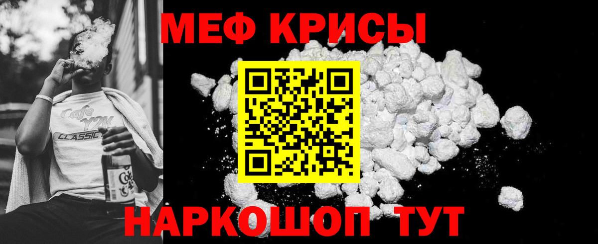 МЕФ  Сарапул