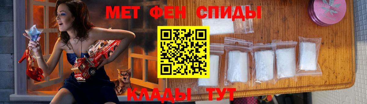 МЕТАМФЕТАМИН кристалл Сарапул