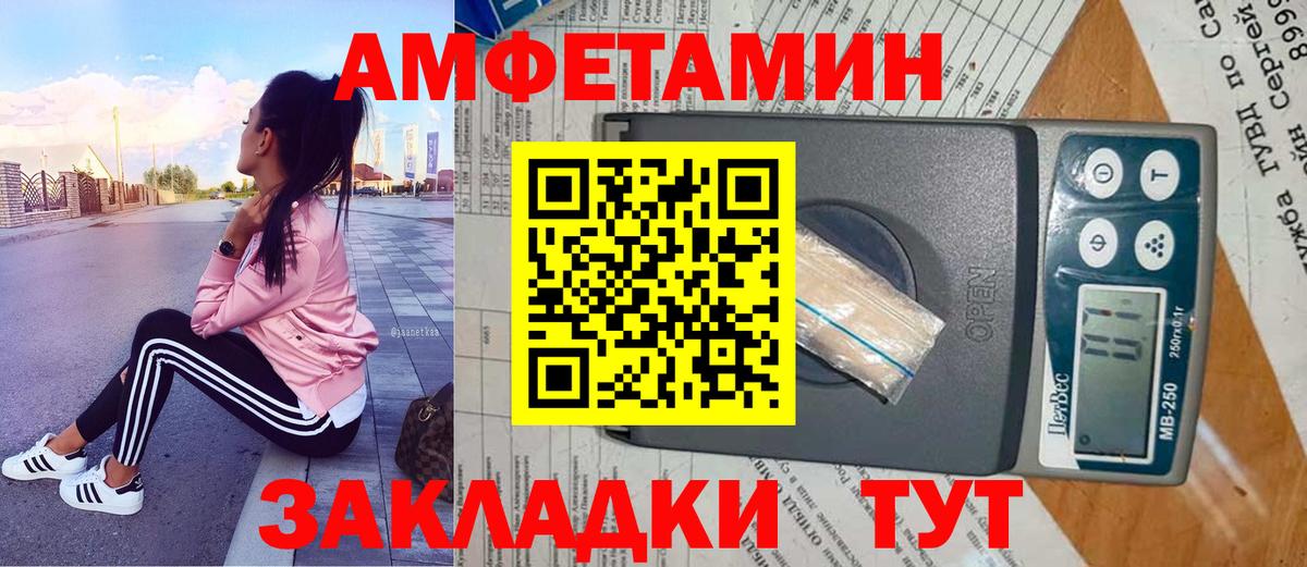 Первитин винт  Вход с VPN  Сарапул 
