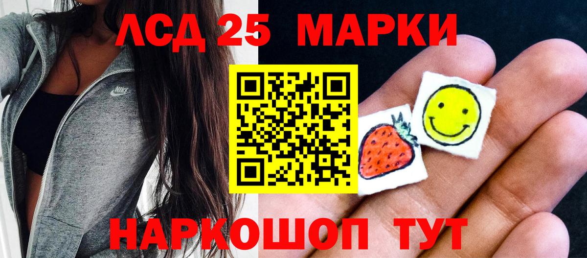 Марки N-bome 1,5мг  Вход с VPN  Сарапул  Марки N-bome  Марки N-bome 1,5мг 