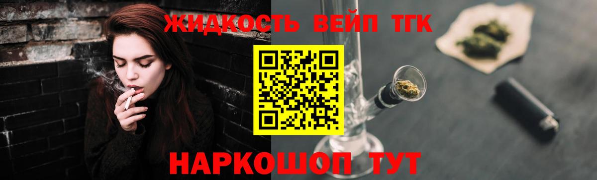 Сарапул  ТГК вейп с тгк  Вход с VPN  blacksprut вход  ТГК вейп с тгк 