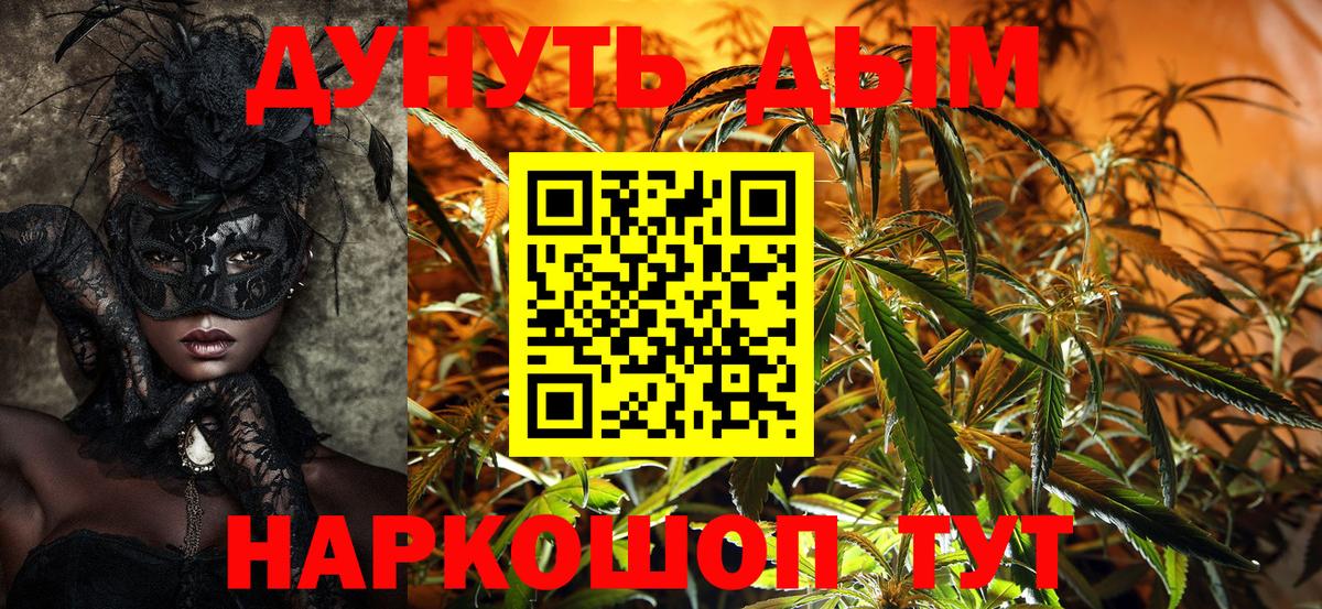 Бошки Шишки VHQ Сарапул