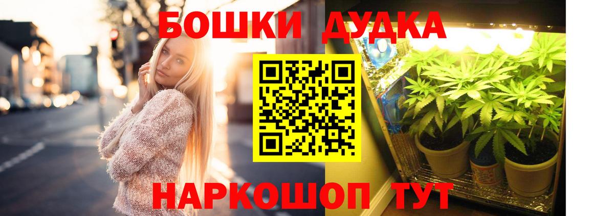 Каннабис VHQ  Вход с VPN  Бошки марихуана индика  Конопля планчик  Сарапул 